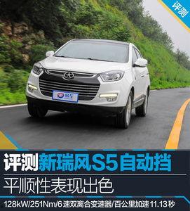 瑞风s5图片大全,尽览时尚动感SUV风采