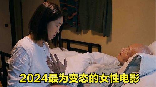 在日本拍av的韩国人,揭秘在日本拍AV的韩国人生存记