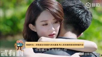 北爱第几集床戏,激情燃烧的夜晚，爱恨交织的瞬间