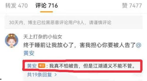 今日爆料看点吃瓜视频下载,吃瓜视频下载背后的爆料看点