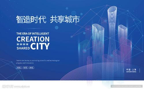 智慧图片大全图片,探索科技与生活的完美融合