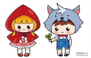 小红帽图片