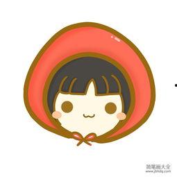 小红帽图片