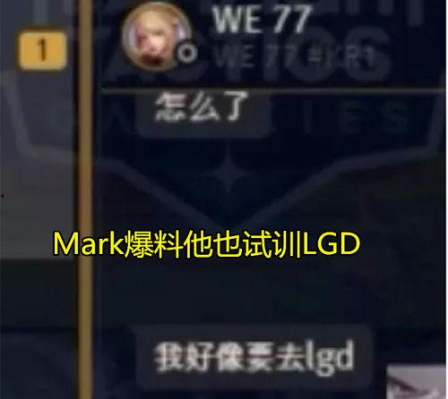 吃瓜直播间爆料是真的吗,真相还是谣言？