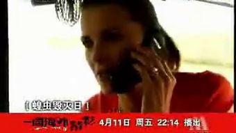 蝗虫毁灭日国语,一场生态浩劫的惊悚启示