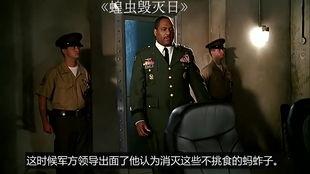 蝗虫毁灭日国语,一场生态浩劫的惊悚启示