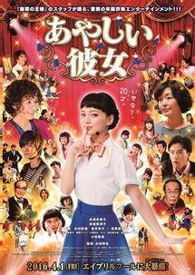 奇怪的家庭日本电影,日本电影中的奇异家庭生活画卷