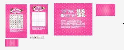 物料图片,从物料图片看科技前沿