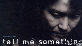 爱的肢解在线优酷观看,揭秘优酷独家上线情感悬疑巨作