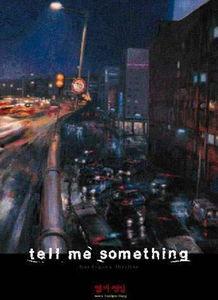 爱的肢解在线优酷观看,揭秘优酷独家上线情感悬疑巨作