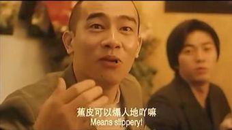 古惑仔新江湖秩序国语,新江湖秩序——热血江湖再起风云