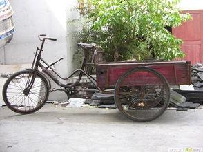 旧三轮车图片大全,旧三轮车图片大全里的经典瞬间