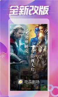 无声剧场吃瓜爆料