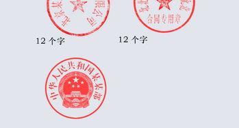 项目章图片,探寻项目核心与亮点