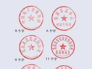 项目章图片,探寻项目核心与亮点