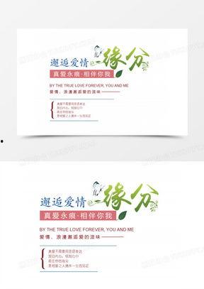 唯美缘分图片大全,邂逅永恒的视觉盛宴