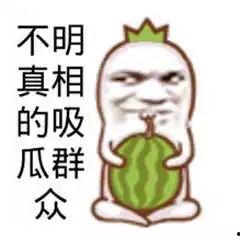 娱乐吃瓜酱文案短句搞笑,吃瓜酱带你领略娱乐界的欢乐盛宴